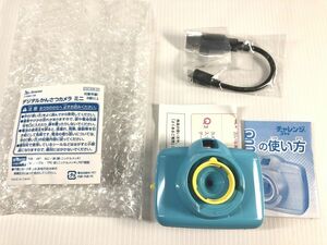 ベネッセ デジタルかんさつカメラ ミニ 知育玩具 他 ほぼ未使用 送料220円