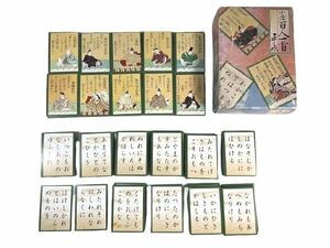  Hyakunin Isshu cards used postage 510 jpy 19