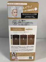 リーゼ 泡カラー ミルクティブラウン 108ml 白髪染め 未使用 送料350円 F4_画像3