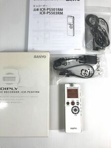 サンヨー SANYO リニアPCMレコーダー 2GB ホワイト DIPLY ディプリ ICR-PS501RM W 美品 送料510円 F2