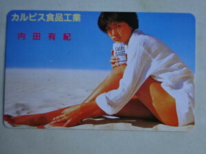  Uchida Yuki [karupis food industry ] telephone card 