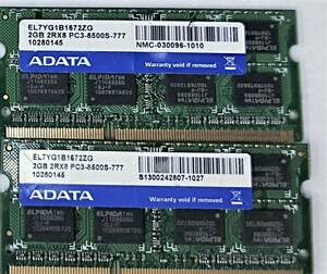 【中古パーツ】PC3 ノートパソコン用 DDR3 メモリ ADATA 2GB-2RX8 PC3-8500S-777 2GBx2枚 計4GB 送料無料（在庫4枚）■N(172)