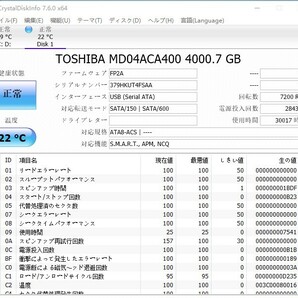 【中古パーツ】 3.5 SATA 4TB 1台 正常 TOSHIBA MD04ACA400 使用時間30017H■ HDD4751の画像2