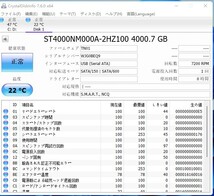 【中古パーツ】3.5 SATA 4TB 1台 正常 Seagate ST4000NM000A 使用時間0H■ HDD4826_画像2