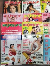 Y:週刊平凡パンチ 18冊まとめて 山口百恵 河合奈保子 浅野ゆう子 松本伊代など_画像4