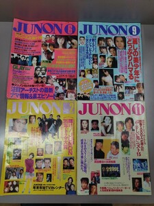 Y: JUNON ジュノン ４冊まとめて 1995年 11月 1996年 2月 1988年 6月 9月 木村拓哉 福山雅治 ジャニーズ