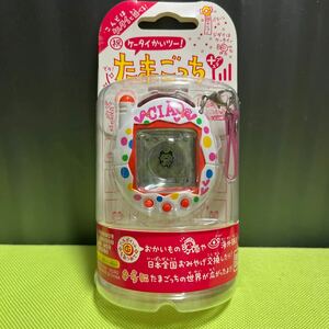 祝ケータイかいツー たまごっちプラス 未使用 ちゃお限定