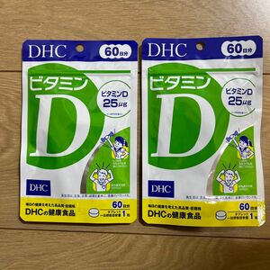 DHC ビタミンD 60日分×2袋