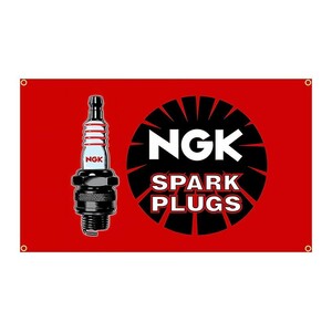 フラッグ　NGK スパークプラグポスター　T142　ガレージ装飾　バナー
