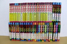 「ワイルド ７」　コミック本　全48巻セット　望月三起也_画像1