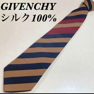 【美品】GIVENCHY シルク100%