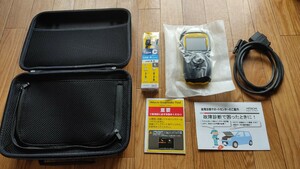 日立Astemo 自動車用故障診断機 スキャンツール HDM-350