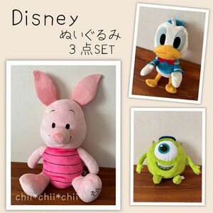 美品 Disneyキャラクター 3点おまとめ売り