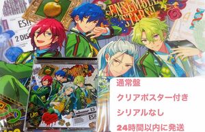 あんスタ Eden TRIP CD アルバム 特典 クリアポスター