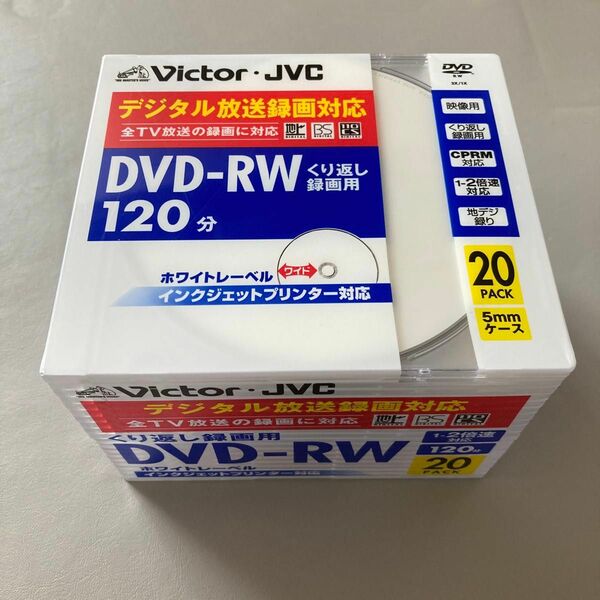 ビクター DVD-RW