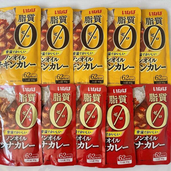 いなば食品 脂質ゼロ いなば 国産 ノンオイル ツナカレー ・ノンオイル チキンカレー （各5個）10個セット