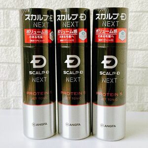 スカルプD ネクスト プロテイン5 スカルプジェット ヘアトニック　無香料 180ml アンファー　×3本