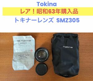 トキナーレンズ SMZ305 tokina トキナー　昭和　レトロ　カメラ