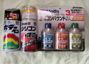 99工房 補修ペイント ボデーペンNH503P、補修用品 シリコンオフ300、液体コンパウンド3セットHolts MH956