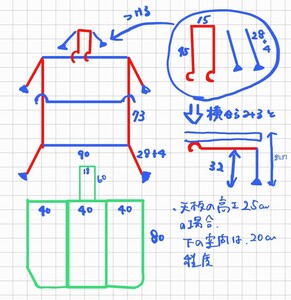 90ノア　天板80センチ　ベージュ　中央オプションあり