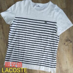 最安値LACOSTE半袖Tシャツ