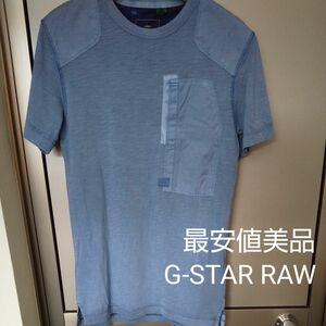 最安値美品G-STAR RAW半袖Tシャツ