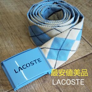 LACOSTEベルト