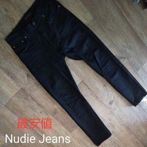 最安値Nudie Jeans