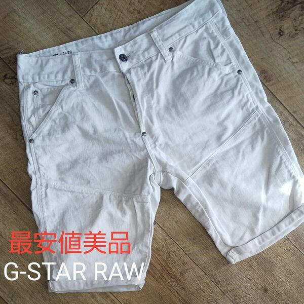 最安値美品G-STAR RAW ショートパンツ