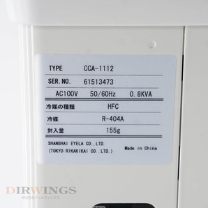 [DW] 8日保証 CCA-1112 COOL ACE クールエース EYELA アイラ 東京理化 冷却水循環装置 チラー[05791-0024]の画像8