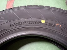 GM3145【送料無料145/80R13】4本 ダンロップ エナセーブ EC204 2023年製 新品 夏タイヤ ラジアルタイヤ ミラ タント《即決あり》_画像6