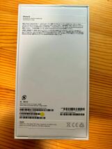 【送料無料】iPhone14 紫 パープル本体無し 箱のみ＋付属品 Apple タイプ C SIMピン_画像2