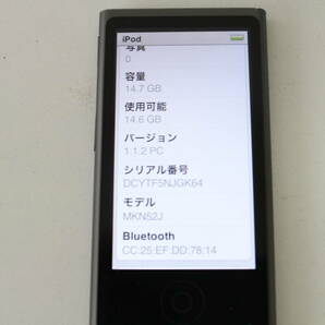 Apple iPod nano 第7世代 16GB MKN52J/A スペースグレイ(AO1)の画像5