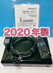 ブルーレイプレーヤー/パナソニックDMP-BD90（2020年製）中古動作品 