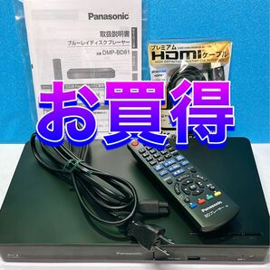 ブルーレイプレーヤー　パナソニックDMP-BD81-K 中古動作品