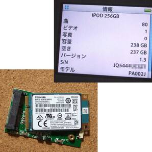 たっぷり 256GB SSD/高音質・第5世代 Wolfson・バッテリー良好!A1136・PA002Jの画像2