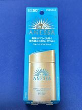 【新品未使用品】2/21新発売 国内正規品 ANESSA アネッサパーフェクトUV スキンケアミルク NA 日焼け止め用乳液 60mL 資生堂 UVケア _画像1