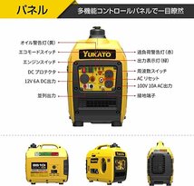 【未使用】ユカトジャパン(YUKATO) インバーター発電機 BS10i｜定格出力1.0kVA 50Hz/60Hz【/D20179900015606D/】_画像5