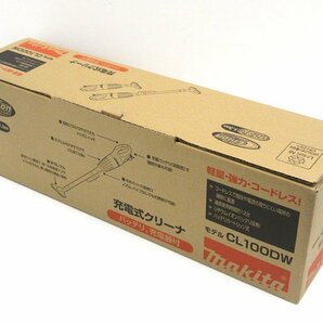 【未使用】makita(マキタ) 10.8V 充電式クリーナー CL100DW｜バッテリー、充電器付き【/D20179900026803D/】の画像2