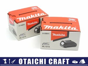 【未使用】makita(マキタ) 純正 10.8V リチウムイオンバッテリー BL1015 1.5Ah スライド式 A-59841 2個セット【/D20179900036460D/】
