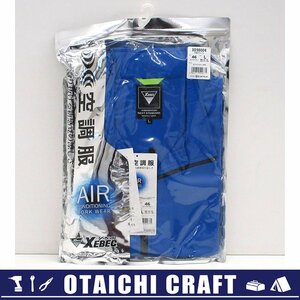 【未使用】XEBEC(ジーベック) 空調服 ポリエステル製 半袖ブルゾン Lサイズ ロイヤルブルー XE98004【/D20179900035881D/】