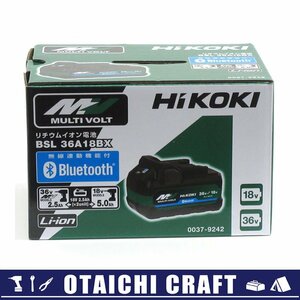 【未使用】HiKOKI(ハイコーキ) 純正 マルチボルトバッテリー BSL36A18BX Bluetooth搭載｜36V 2.5Ah(18V 5.0Ah)【/D20179900035976D/】