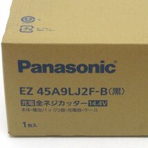 【未使用】Panasonic(パナソニック) 14.4V 充電全ネジカッター EZ45A9LJ2F-B【/D20179900036001D/】_画像2