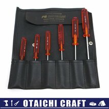 【中古】PB SWISS TOOLS(スイスツールズ) ボールポイント六角棒ドライバー 6本セット｜1.5-5【/D20179900035902D/】_画像1