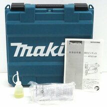 【中古】makita(マキタ) 高圧ピンタッカ AF501HP【/D20179900036198D/】_画像9