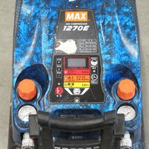 【ジャンク】MAX(マックス) 高圧専用 エアコンプレッサー AK-HH1270E ガイアブルー_画像3