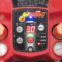 【ジャンク】MAX(マックス) エアコンプレッサー AK-HL1250E2｜点検ランプ点灯 外装破損_画像3