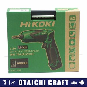 【未使用】HiKOKI(ハイコーキ) 7.2V コードレスインパクトドライバ WH7DL(2LCSK)【/D20179900036242D/】