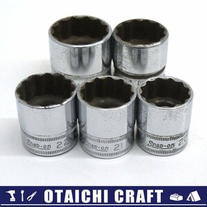 【ジャンク】Snap-on(スナップオン) 3/8 FMシリーズ 旧ロゴ シャローソケット 5個セット｜FM20-FM23,FM26 現状品