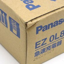 【未使用】Panasonic(パナソニック) 10.8～28.8V リチウムイオン専用急速充電器 EZ0L81【/D20179900036343D/】_画像2